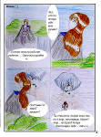 /pics/izuri/part05/zg-05-01.jpg : Страница 1